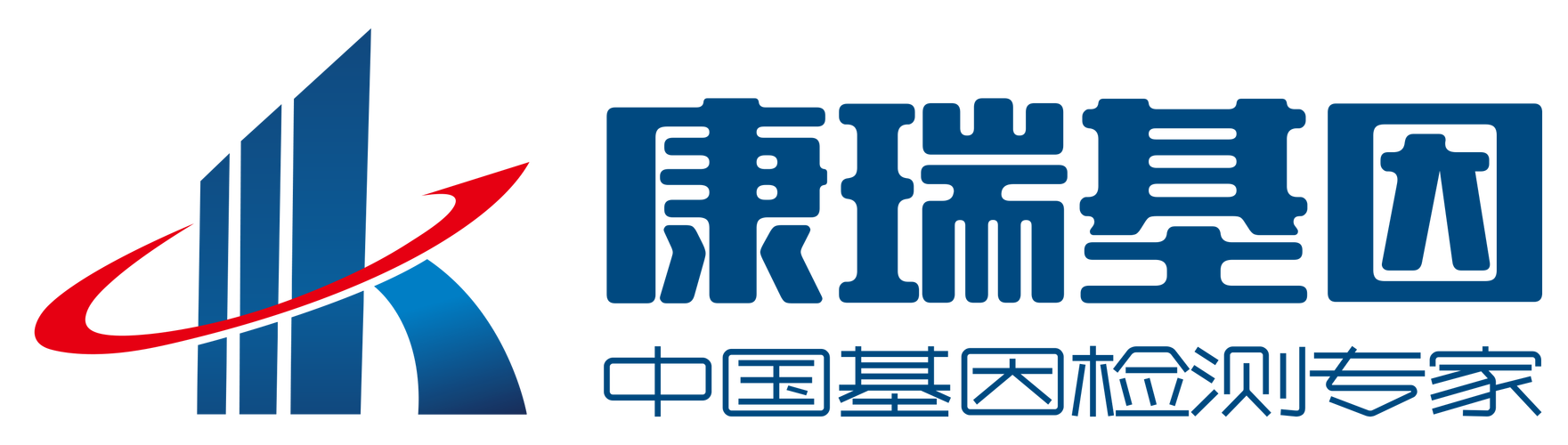 技术服务,技术开发;健康信息咨询;基因检测服务;基因检测产品,预包装
