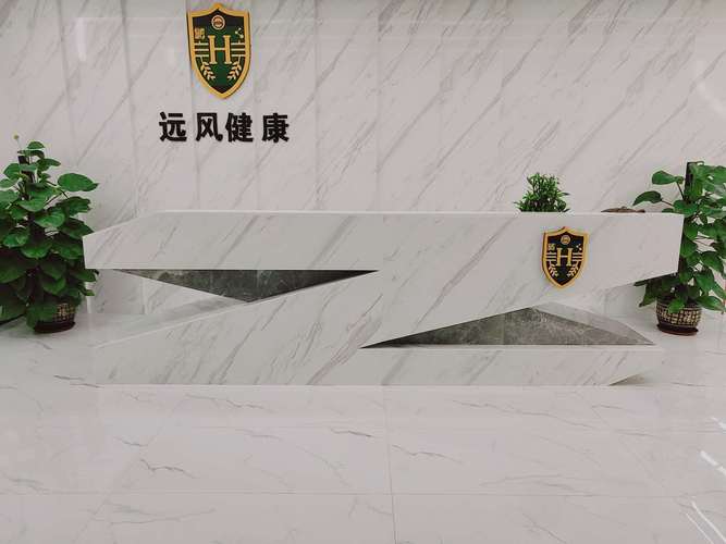 理咨询除外,不含许可经营项目,法律法规禁止经营的项目不得经营);健康
