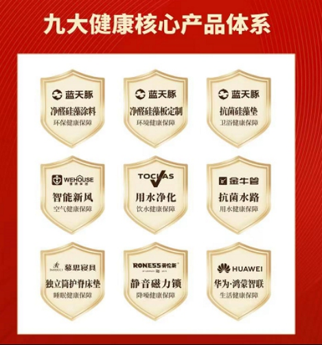 提升交付质量,金煌装饰从这三点入手