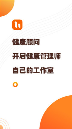 健康顾问app|健康顾问安卓版 v1.1.4下载